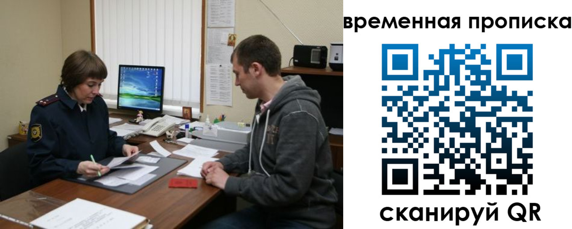 где прописаться в Сарове