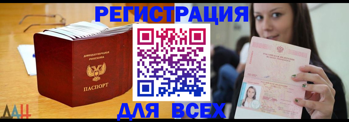 найти адрес прописки в Сарове