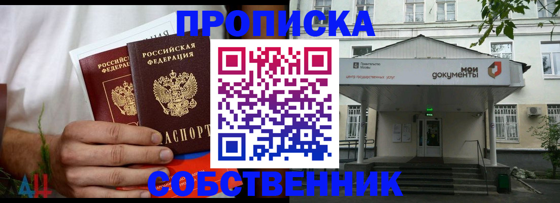 регистрация для дет. сада в Сарове